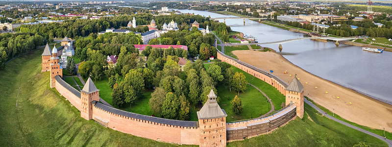 Великий Новгород
